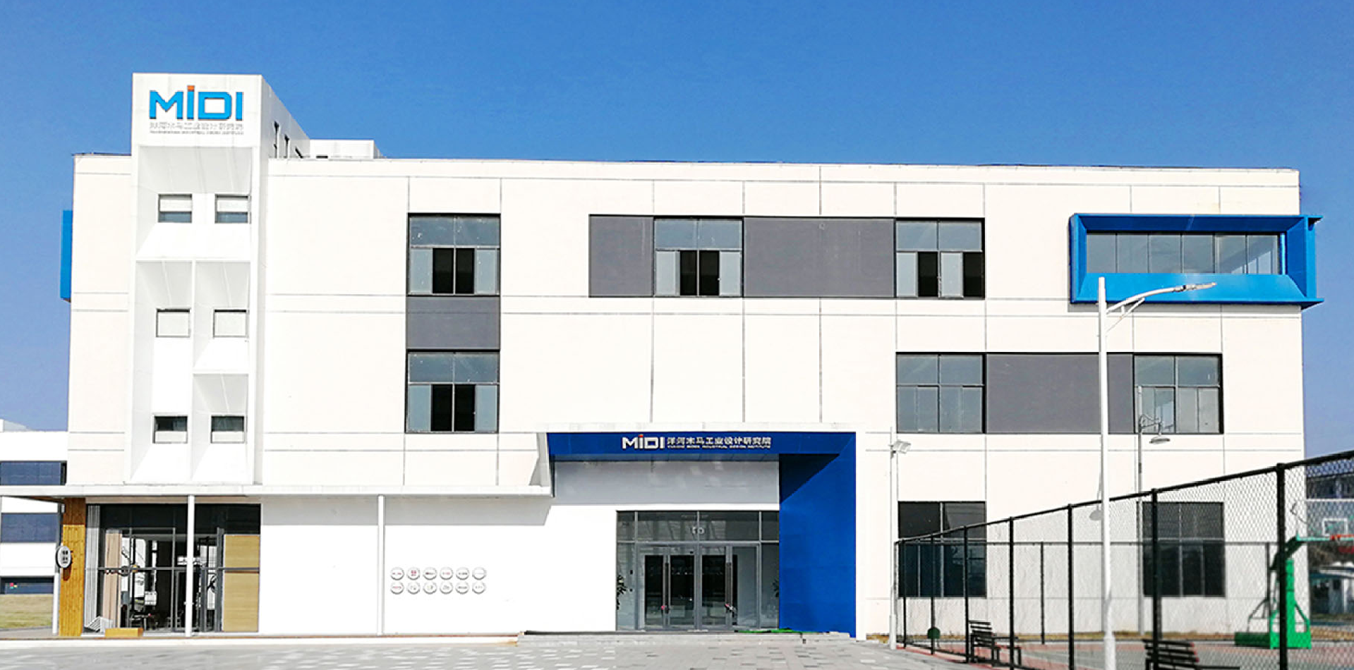 洋河工業(yè)設計研究院